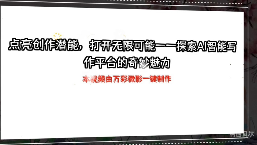 探索嗯啊哈啊手机看片的无限魅力嗯啊哈啊手机看片免费
