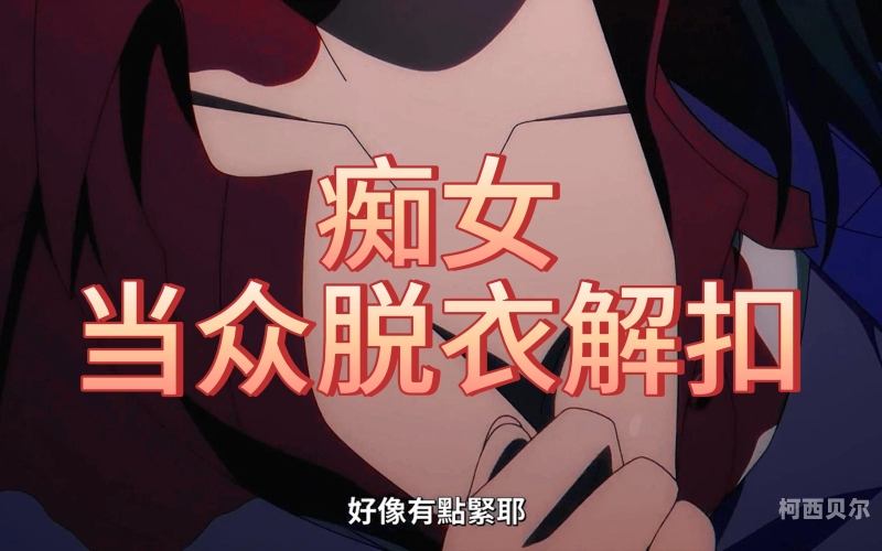 丝袜包裹改造调教痴女高潮丝袜包裹改造调教痴女高潮，时尚与性爱的交织