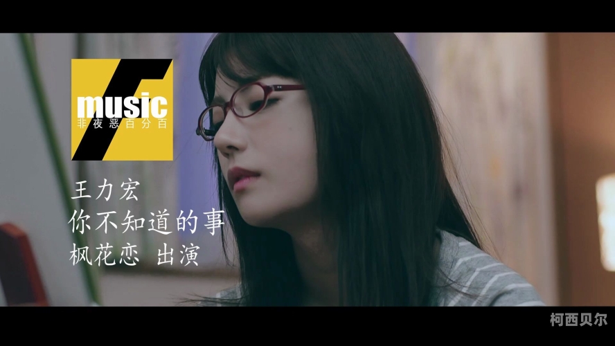 看片欧美，网络资讯中的热门话题欧美mv日韩mv最火的一句歌词