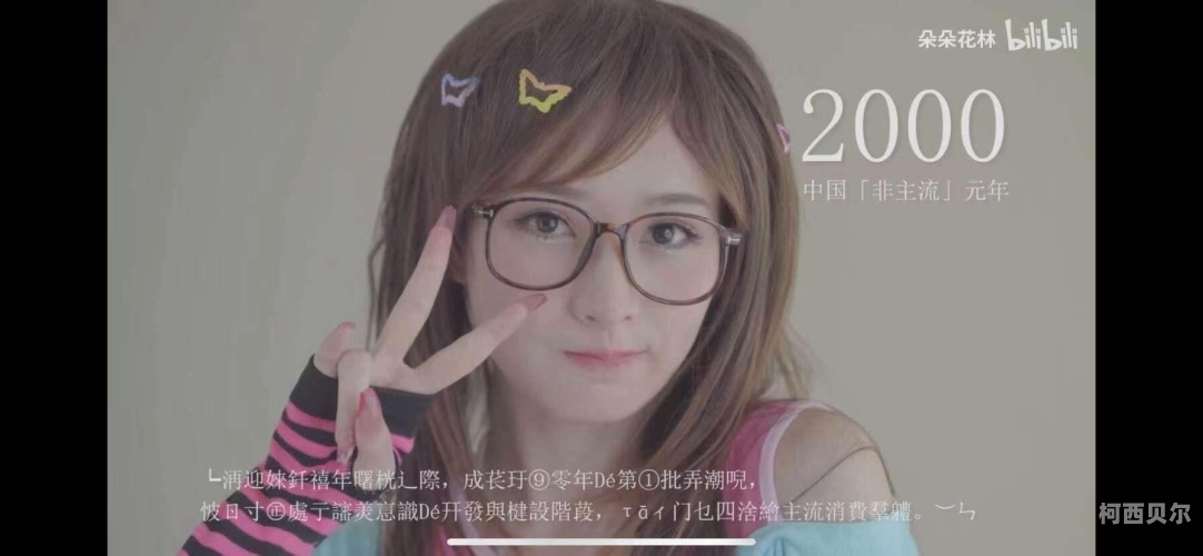 国产特级女同性真人毛片，揭秘真实之美