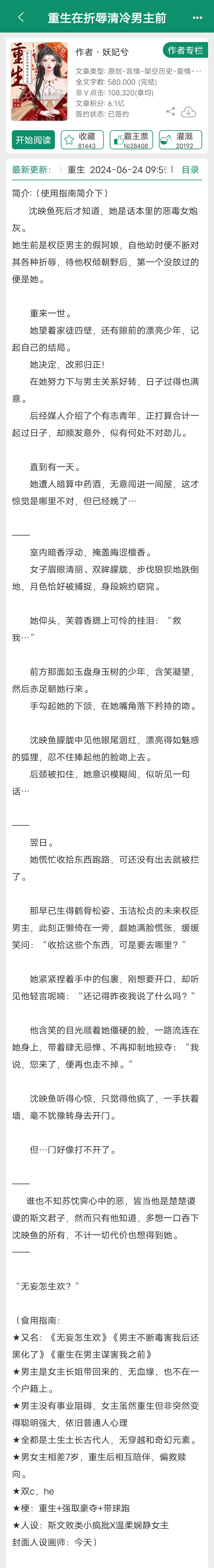 被主人禁欲的痛苦调教被主人禁欲的痛苦调教小说