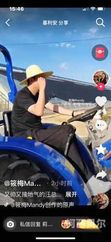 揭秘网络热潮，男生与美女之间的视频探索