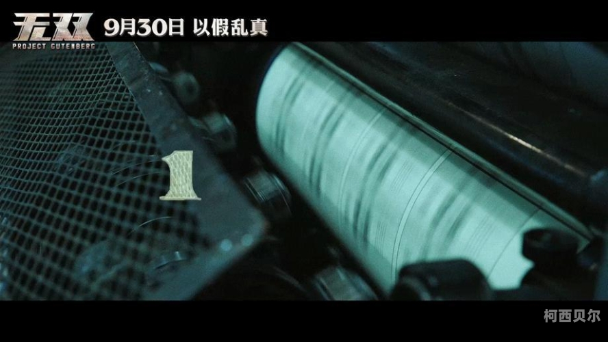 泰国电影罪孽泰国电影罪孽角色设定与新闻资讯