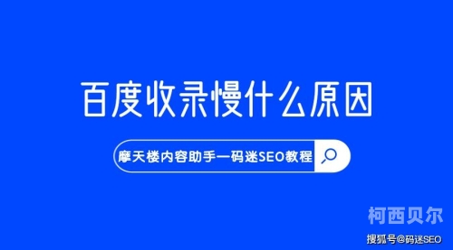 百度搜索收录，无码AV人妻系列新闻稿中文无码av人妻系列