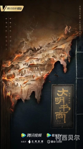 v视界影视三级，深度解析与精彩故事《视界》电影