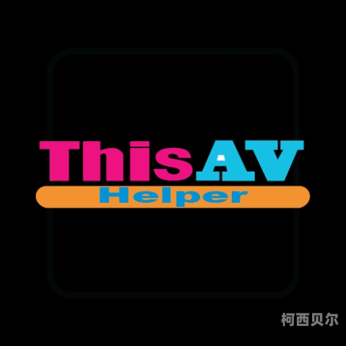AV中文字幕导航AV中文字幕导航，引领您的观影新体验