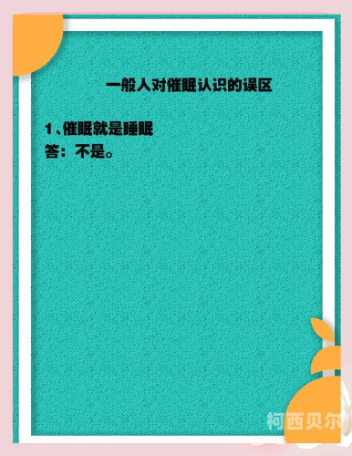催眠舔脚调教，探索神秘诱惑的背后催眠小说大全 颜料