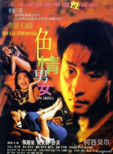 亚洲成人无码免费毛片在线观看亚洲成人无码免费毛片在线观看，探索神秘诱惑的视觉盛宴