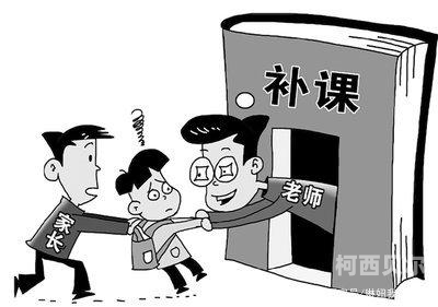 国产老师补课狂热，女生在线互动，裸体免费观看？国产凋教