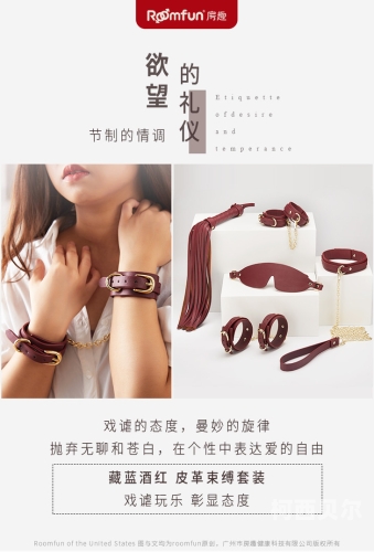 调教片调教片，探索性新篇章