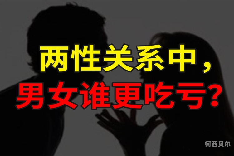 男女干在线视频百度搜索热门文章，男女干在线视频，揭秘网络热潮与隐私保护
