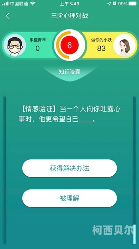 午夜一区二区，国产精品新闻资讯