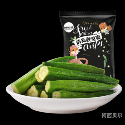 涩涩屋秋葵精东，探索健康养生新风尚涩8涩8精8品0web8nsiw3