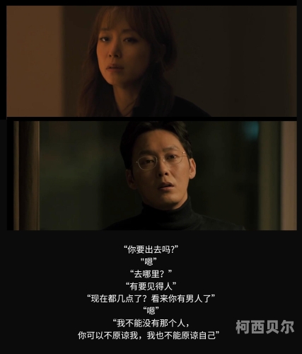 韩国理论717，未删减版电影角色设定与故事梗概