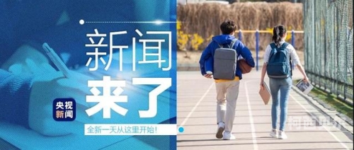 亚欧日韩精品亚欧日韩精品新闻