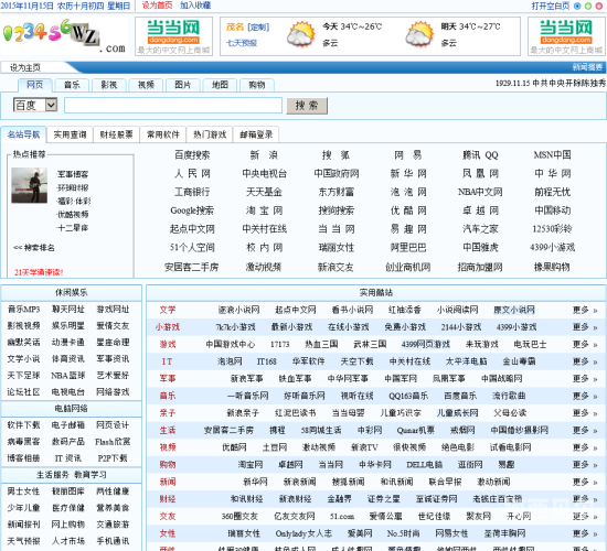 亚洲黄网观看亚洲黄网观看，探索网络视频新纪元