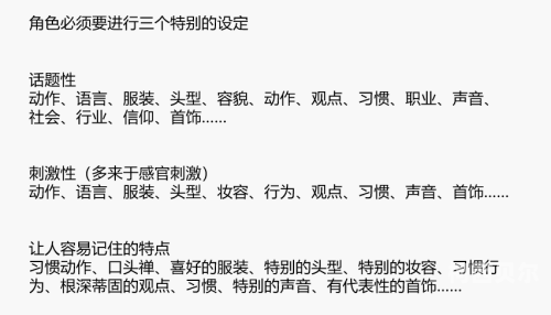 做嗳短视频做嗳短视频，新闻资讯网站角色设定与文章大纲