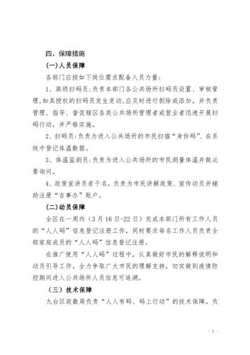 亚洲有码一区二区三区亚洲码区概览，一区新闻资讯