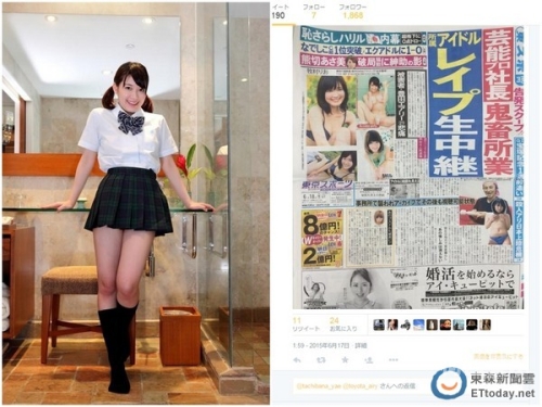 成人a片播放成人a片播放，网络新闻资讯中的热点话题