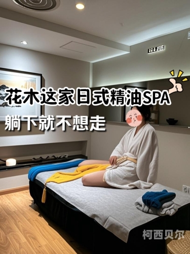 激烈媚药精油按摩无码电影，探索感官刺激的极致翻来复去的精油按摩