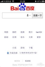 百度搜索热门文章，一级A片免费完整片推荐