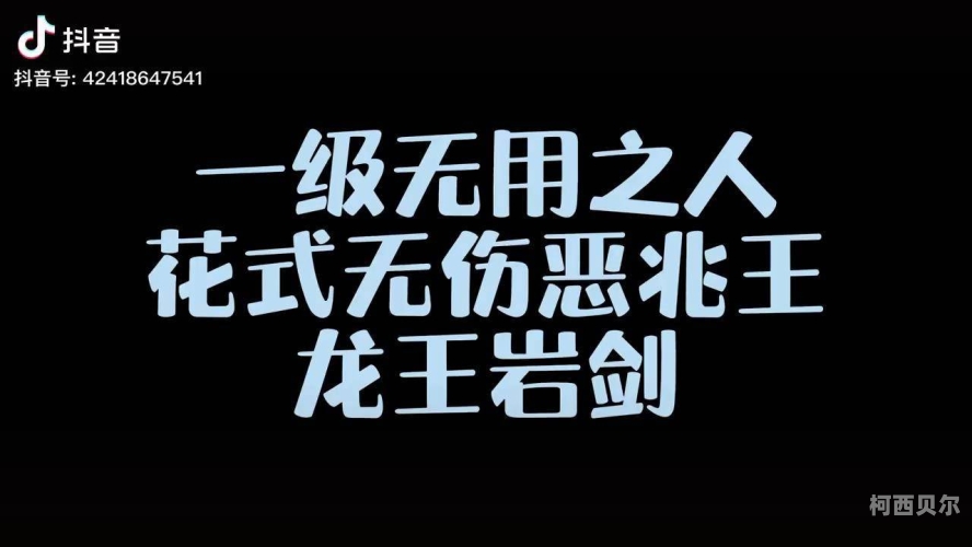 一级无码啪啪片，网络热议的神秘诱惑八戒网剧在线观看免费高清国语