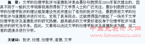 欧美精品乱人伦久久久久欧美精品乱人伦，探索网络文化下的道德与伦理边界
