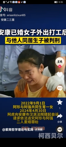 沦为黑人性奴的中国少妇韩宁，黑暗中的挣扎中国黑人泛滥解决方法