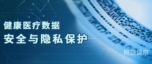 日本尿口汇编，揭秘日本性健康与隐私保护日本尿方