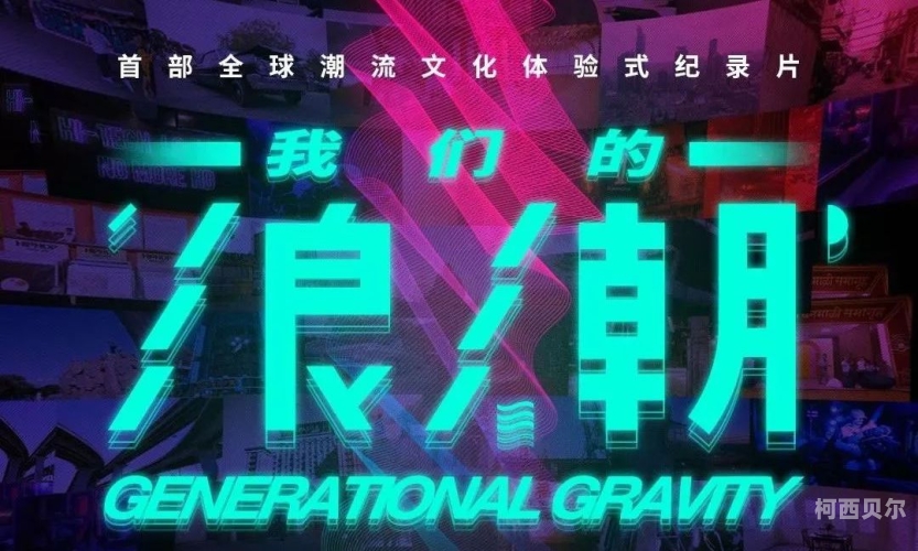 国产浪潮A在线v在线国产浪潮A在线新闻
