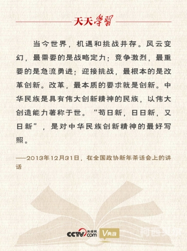 日日新知，新闻资讯网站小编的角色设定与文章创作