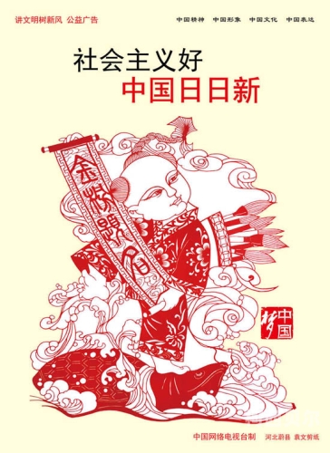 日日新知，新闻资讯网站小编的角色设定与文章创作