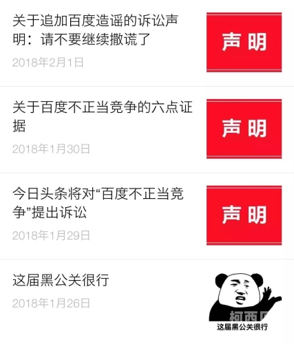 百度搜索热门文章，激情燃烧的新闻资讯
