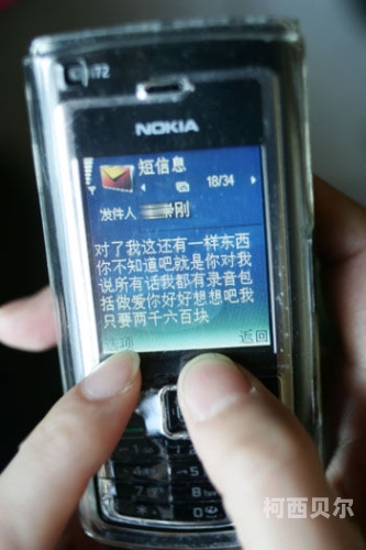 国产性性爱视频国产性爱视频新闻稿