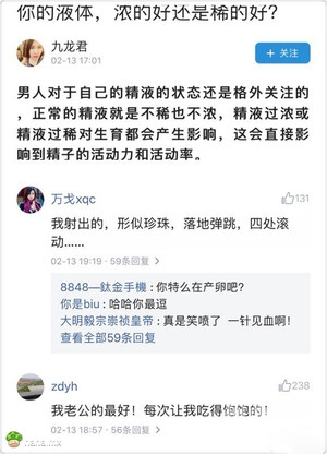 av口爆，网络热议与新闻资讯