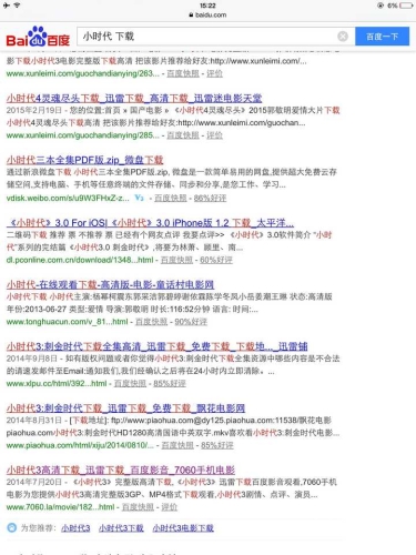 www999成人网站百度搜索收录，关于www999成人网站的新闻资讯