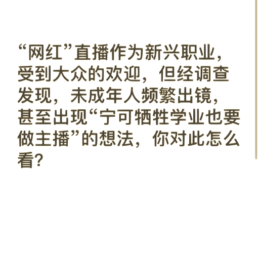 在线成人免费直播，探索隐秘的直播世界在线成人免费直播网站