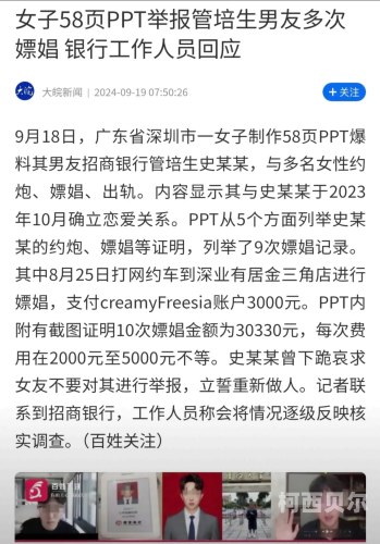 少妇超级乱婬视频少妇超级乱嫖视频，网络热议背后的新闻资讯