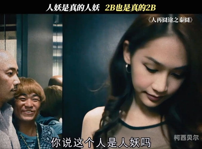 精品人妖AV网站，揭秘网络世界的神秘面纱人妖演唱