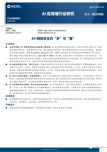 久久无码三级频道，探索网络安全的深度与广度
