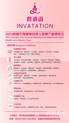 亚洲精品成人网站揭秘，探索最新成人资讯与性健康话题