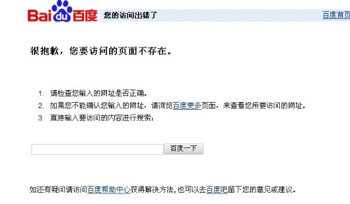 百度搜索热门文章，特超级a级片引领影视新风潮a级干a级