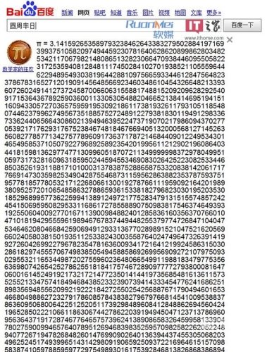 百度搜索热门文章，特超级a级片引领影视新风潮a级干a级