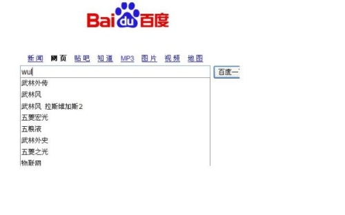 百度搜索热门文章，特超级a级片引领影视新风潮a级干a级