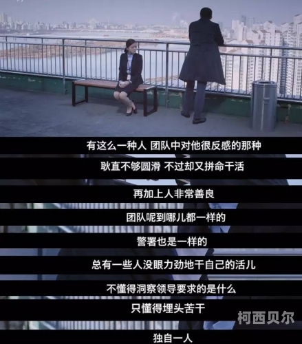Xpi528和最讨厌的上司住温泉酒店Xpi528与最讨厌的上司共度温泉之乐，新闻资讯网站文章标题及内容大纲