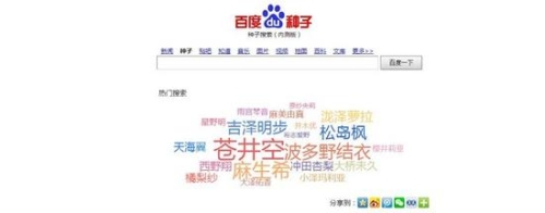 www.yyav55.com百度搜索新闻资讯网站角色设定，www.yyav55.com 文章内容