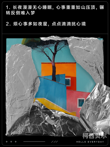睡不着的夜卡格妮琳恩卡特卡格妮琳恩卡特，失眠夜中的新闻资讯