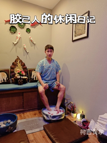 按摩视频一区二区三区三州，探索特色按摩体验