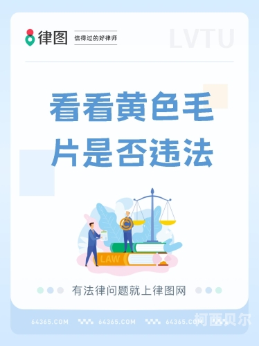 一级最好的毛片免免免免免免免免费看一级最好的毛片免免免看，让你畅享视觉盛宴！