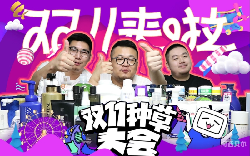 A级全黄试看，三男一女的新奇体验A级全黄试看30分钟三男一女黄色视频